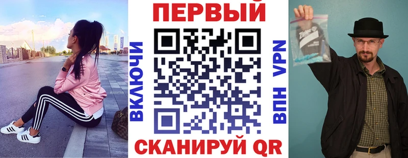 цены   Волгореченск  Амфетамин VHQ 