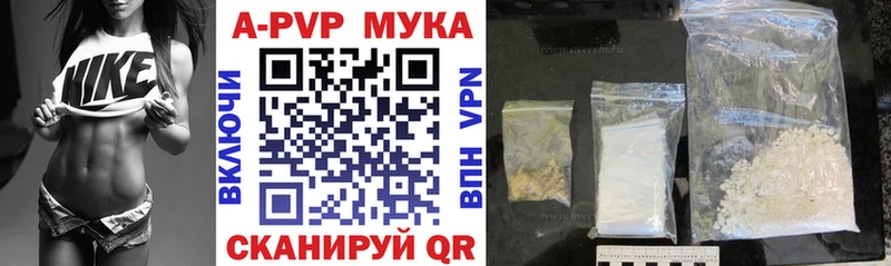 Alpha PVP VHQ  Волгореченск 