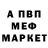 АМФЕТАМИН 97% Mr_ kos