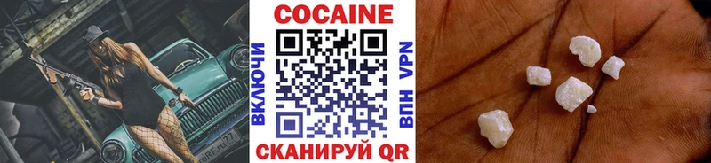COCAIN Fish Scale  shop какой сайт  Волгореченск 
