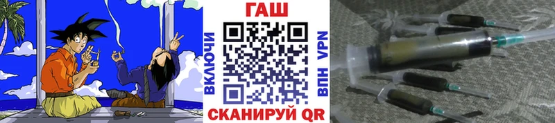 ГАШ ice o lator  сколько стоит  Волгореченск 