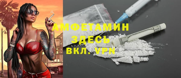 мефедрон Беломорск