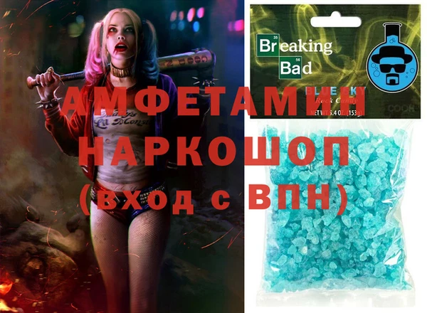 твердый Белокуриха