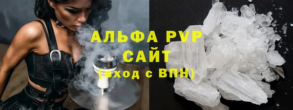 твердый Белокуриха