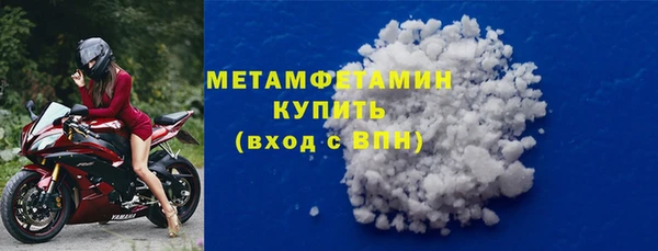 мефедрон Беломорск