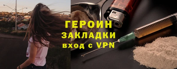 твердый Белокуриха