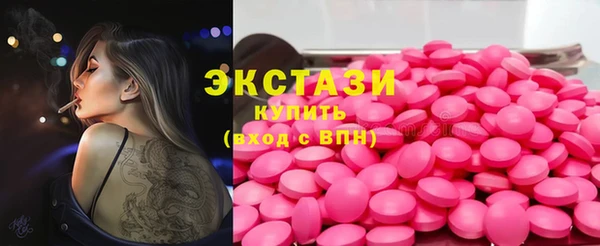мефедрон Беломорск