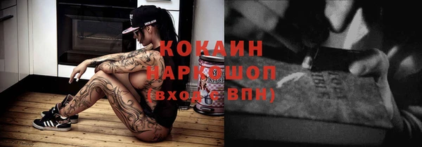 твердый Белокуриха