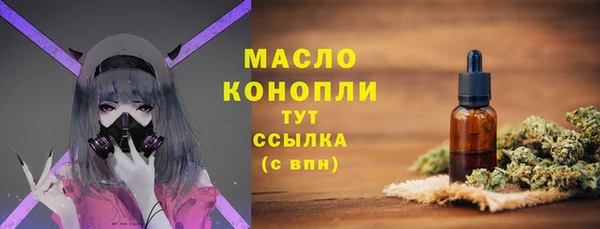 твердый Белокуриха