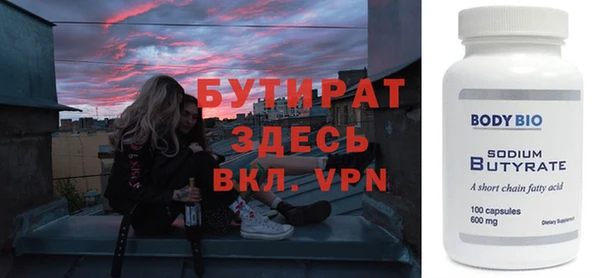 винт Пролетарск