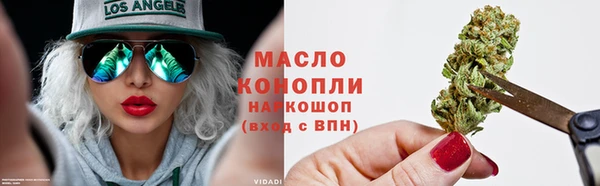 твердый Белокуриха