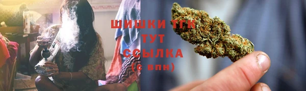 мефедрон Беломорск