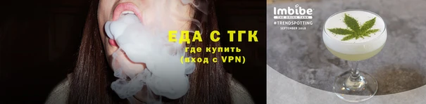 мефедрон Беломорск