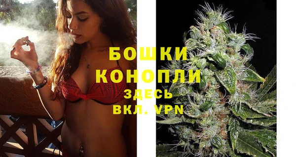 мефедрон Беломорск