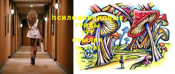 мефедрон Беломорск