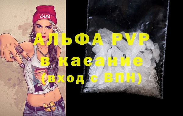 твердый Белокуриха