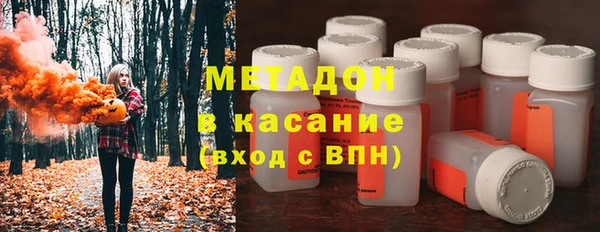 мефедрон Беломорск