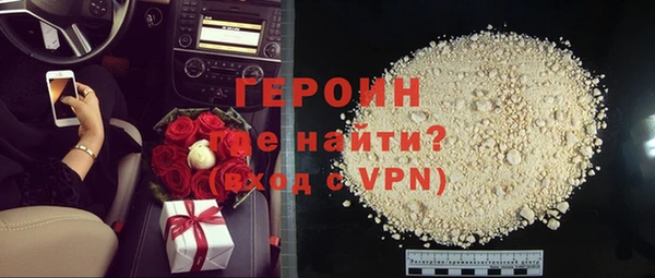 мефедрон Беломорск