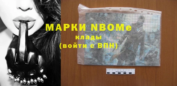 твердый Белокуриха