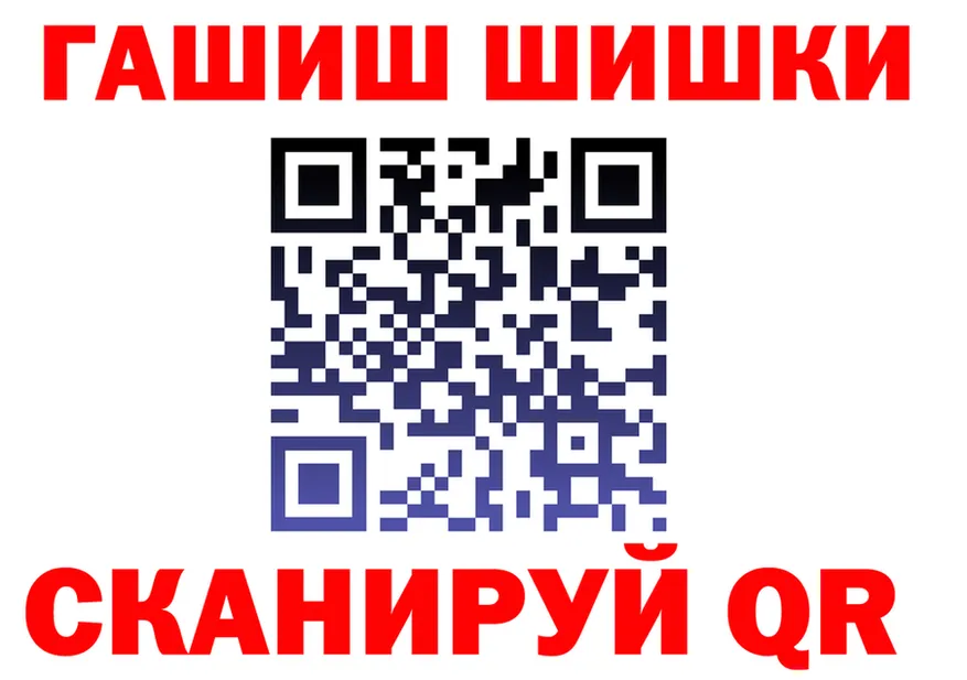 Меф VHQ ТОР маркетплейс МЕГА Волгореченск