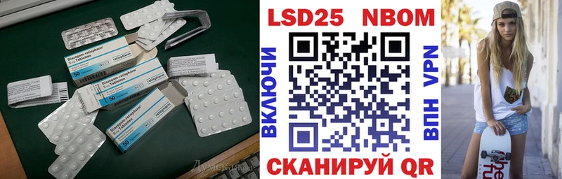 наркошоп Волгореченск LSD-25 экстази ecstasy