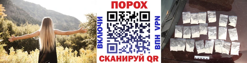 Первитин пудра  Волгореченск 