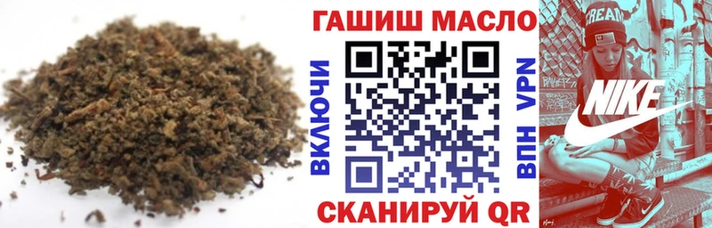 МЕГА ONION  Волгореченск  Дистиллят ТГК гашишное масло  наркота 